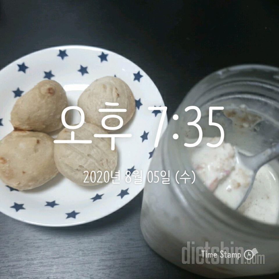 08월 05일( 저녁식사 578kcal)