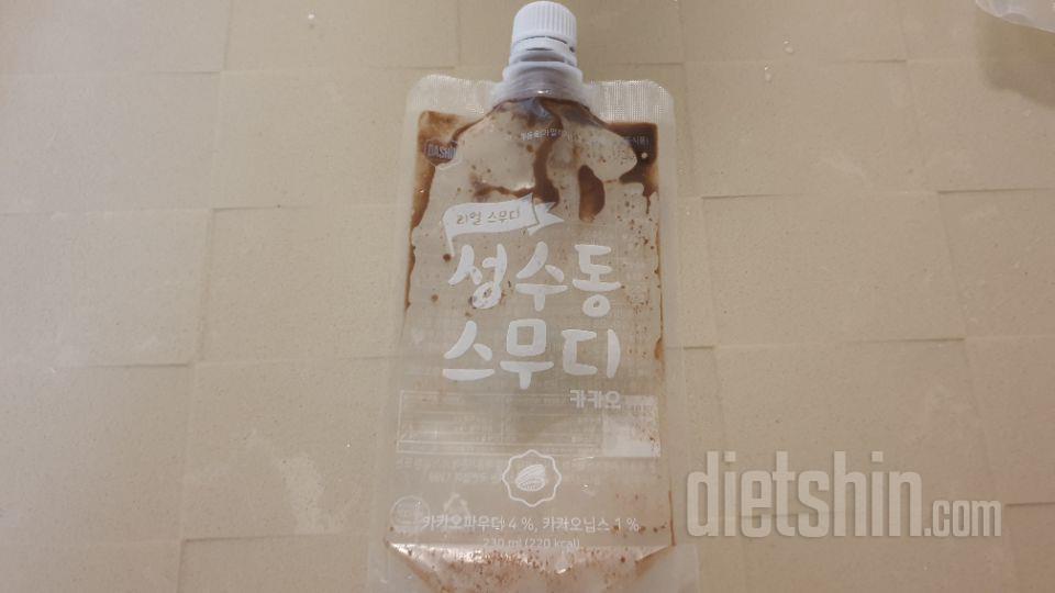 3일차 진행