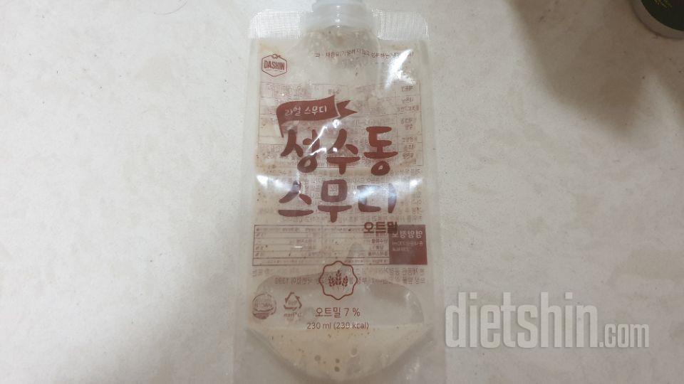 3일차 진행