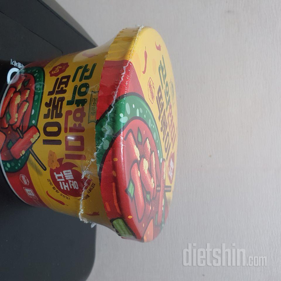 맛있어요! 그치만 편의점 떡볶이와 칼