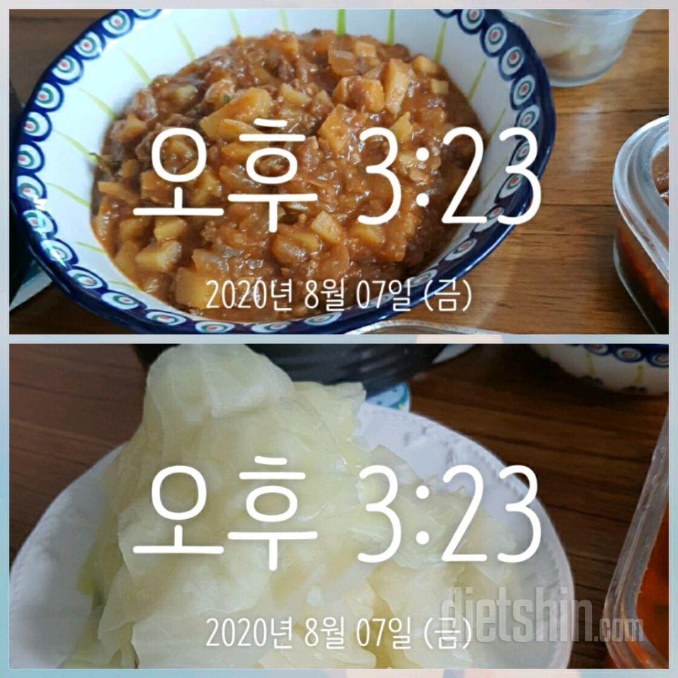 8.7아침등산.식단