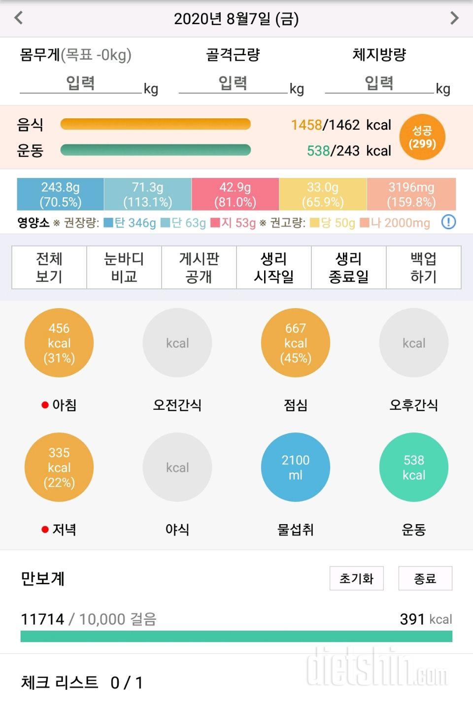 금요일 비내리는 저녁