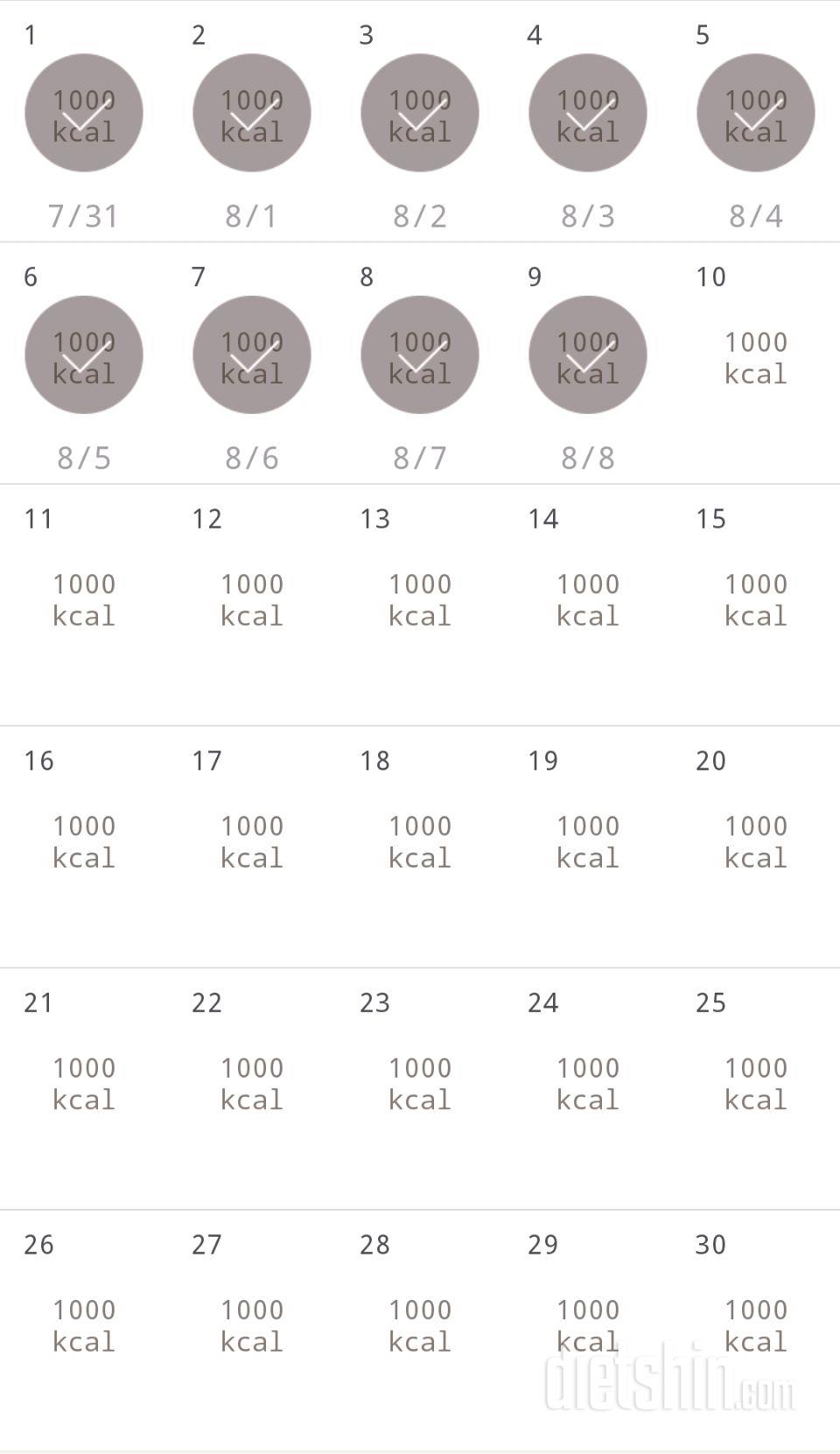 30일 1,000kcal 식단 39일차 성공!