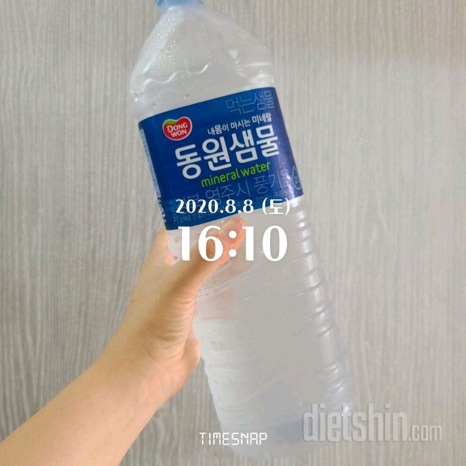 30일 하루 2L 물마시기 47일차 성공!