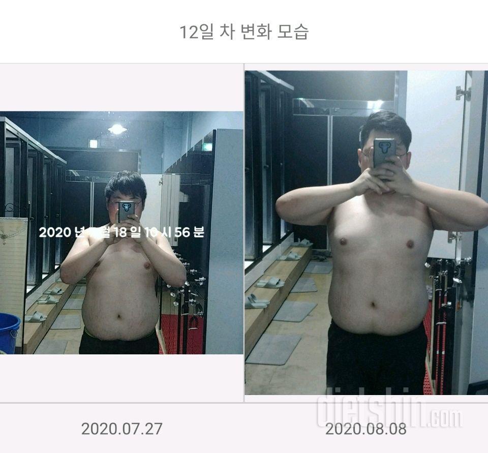 다이어트 12일차 입니다. 지속할수 있도록 격려부탁드려요^^