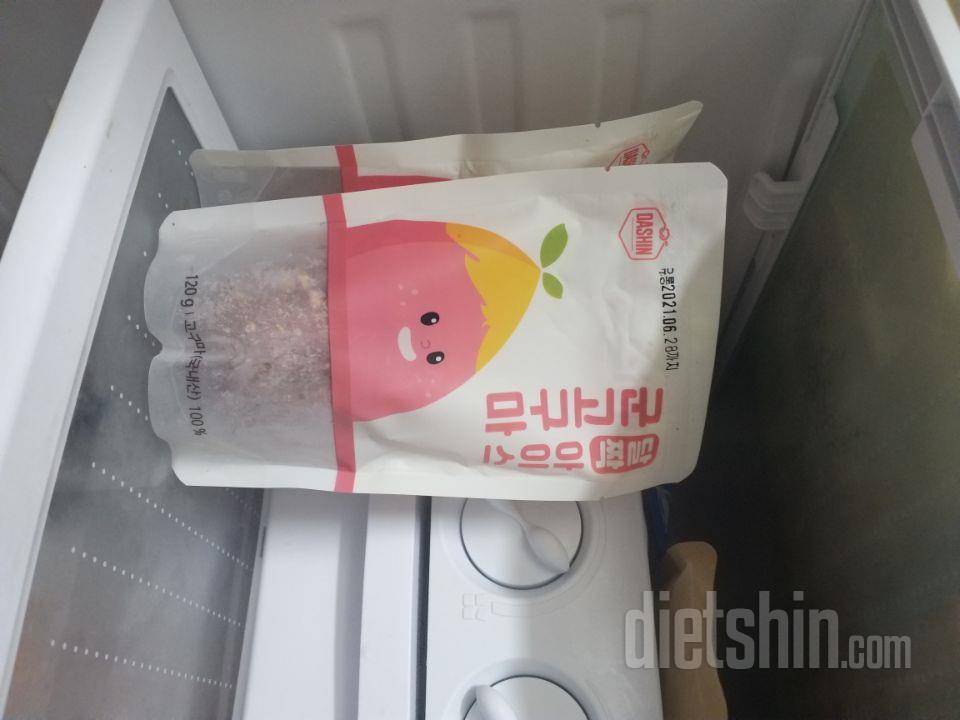 군고구마도 너무 맛있을 것 같아요