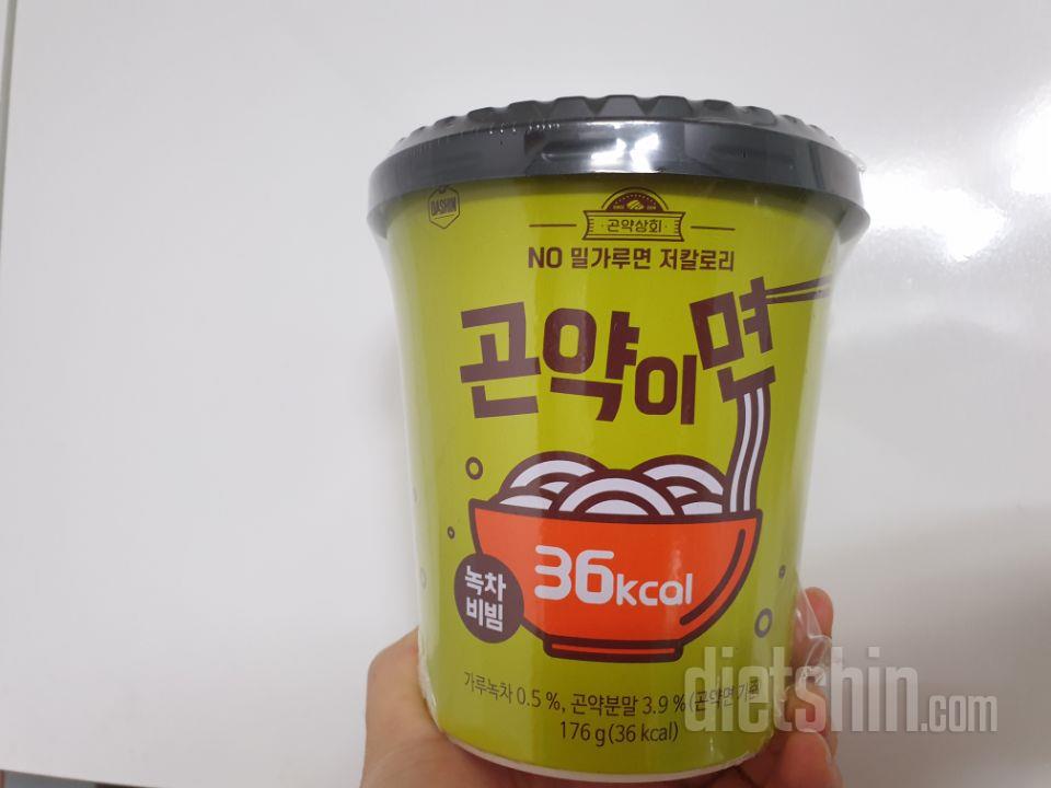 곤약면 중에 제일 맛있고 칼로리도 낮