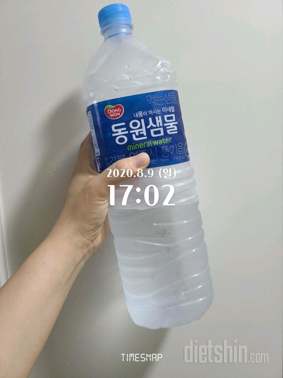 30일 하루 2L 물마시기 48일차 성공!