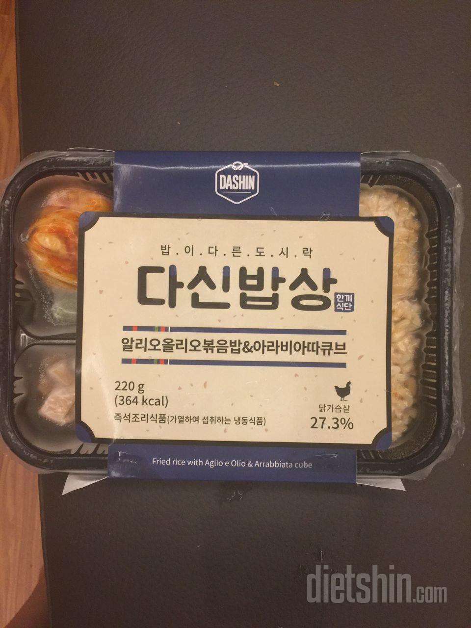 맛도 괜찮고 영양면에서도 좋은것갘다