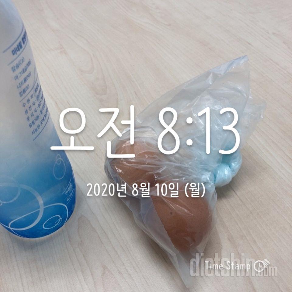 30일 아침먹기 1일차 성공!