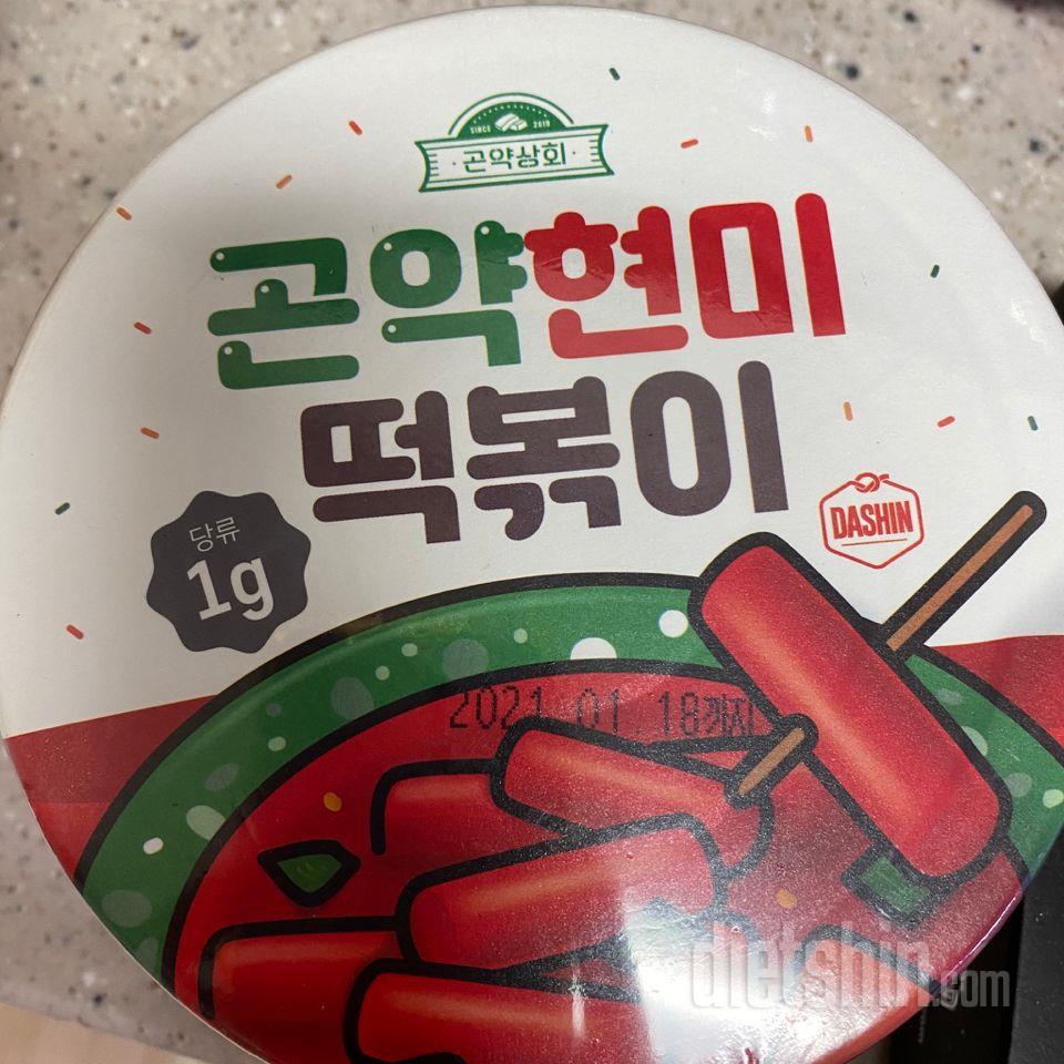 음..딱 현미떡에 옅은떡볶이소스 맛이