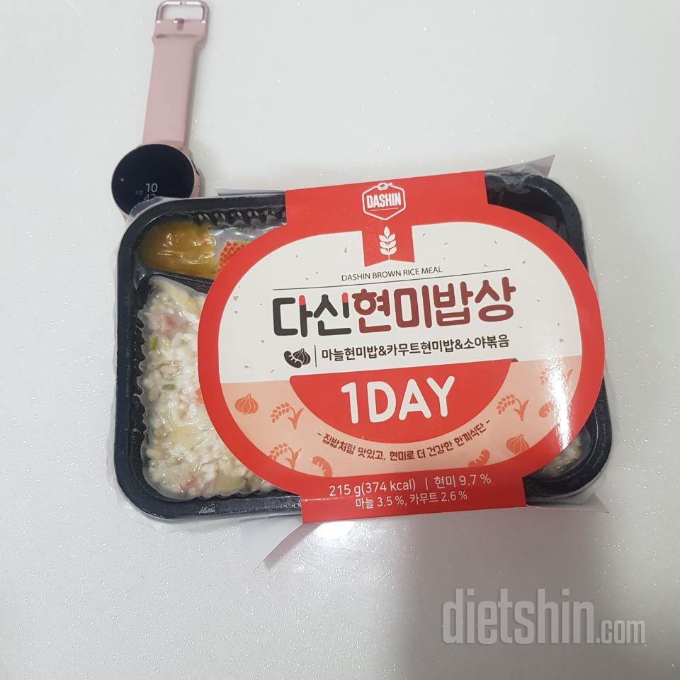 배송받고 이틀차인데

어제 오늘 먹고