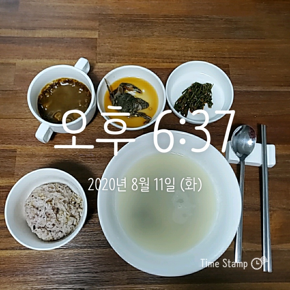 08월 11일( 저녁식사 654kcal)