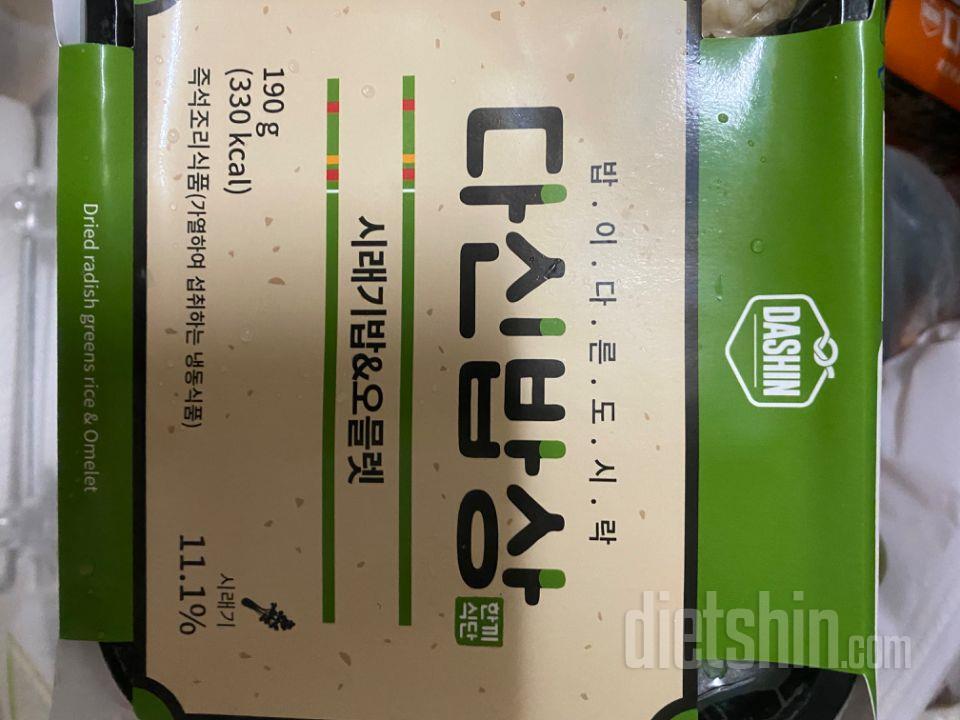 다이어트 성공하자!!!!