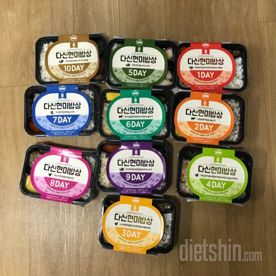 맛있을거같아용 어서 다먹어보고싶지만