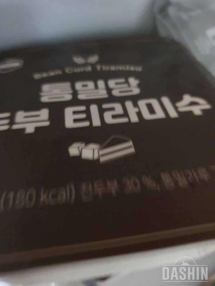 아직안먹어봤어요 티라미수귀신이라 궁금