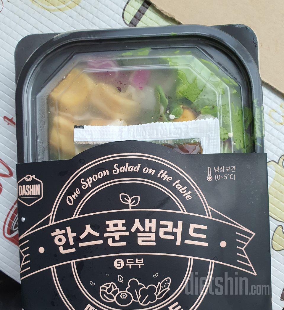 매일매일 다양하게 손쉽게 맛있게 먹었