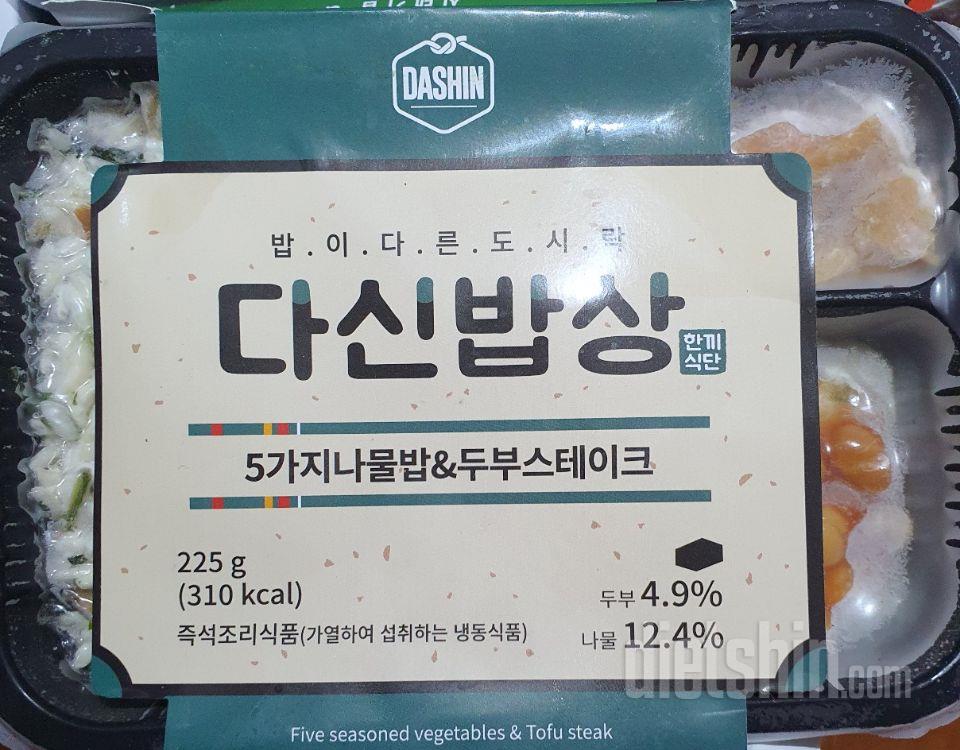 또 주문했어요.
간단하게 한끼..
맛