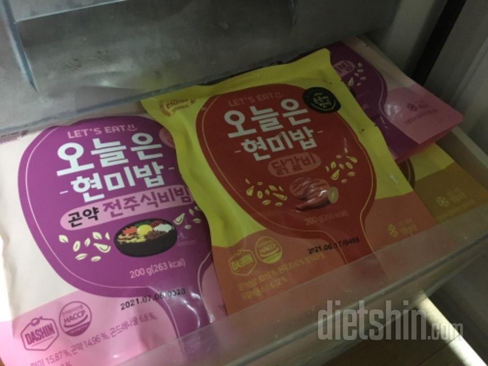 확실히 일반 밥보다 씹는맛이있어서 입