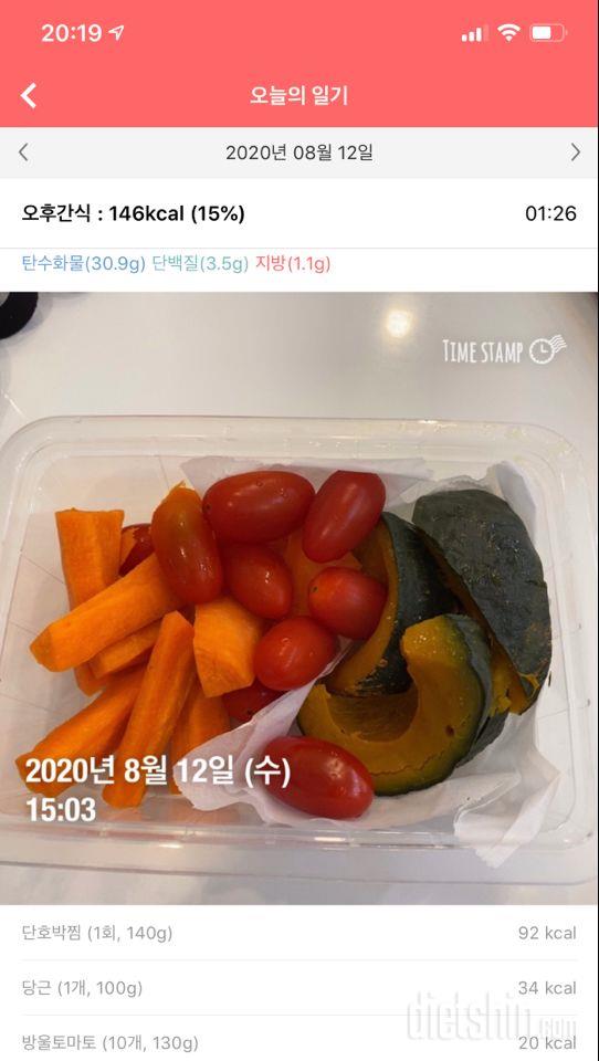 30일 밀가루 끊기 10일차 성공!