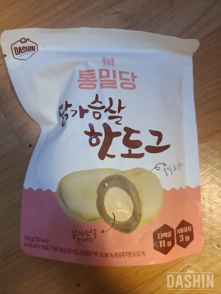 후기가 좋아서 시켜봤어요
아직 먹기전