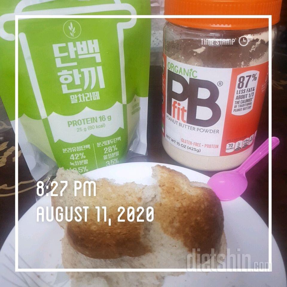 8.12 아점저