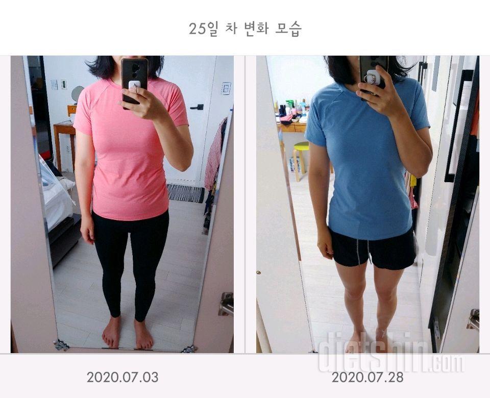 다이어트74일차 58.9-53.5 = 5.4kg 감량