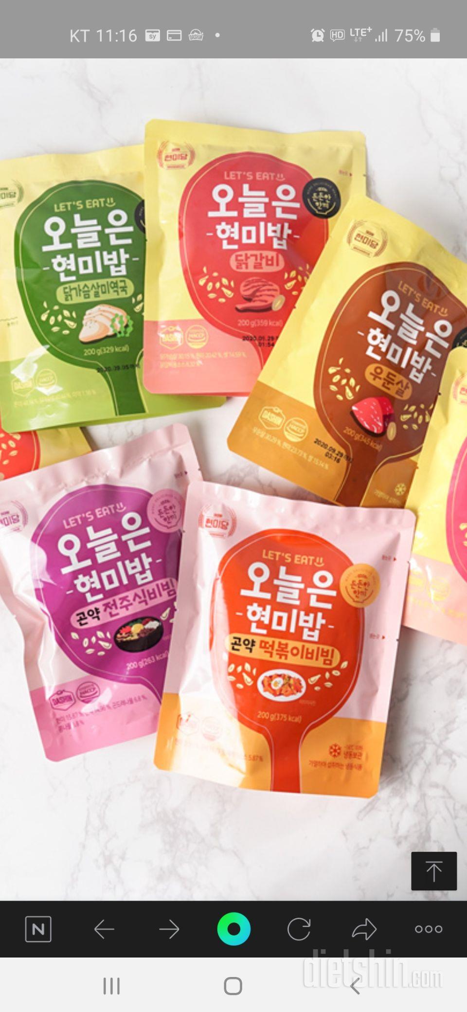 두 딸이 무용을 하는데 부담없이 먹을