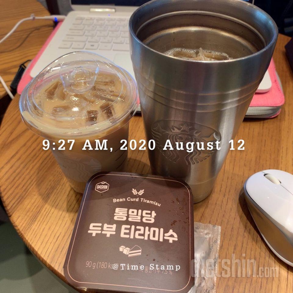 곧 인절미 티라미수 나온다고해서 주문