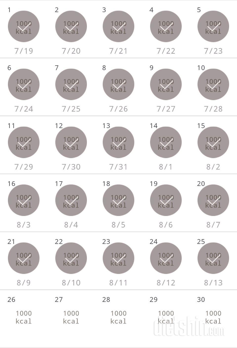 30일 1,000kcal 식단 25일차 성공!