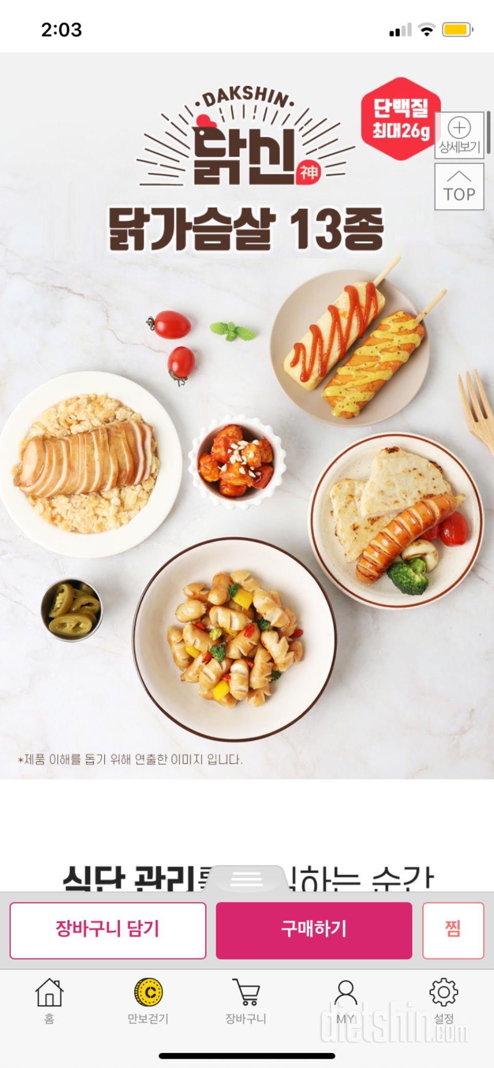 어묵바 진짜 존맛이에요ㅜㅜㅠ
매콤하구