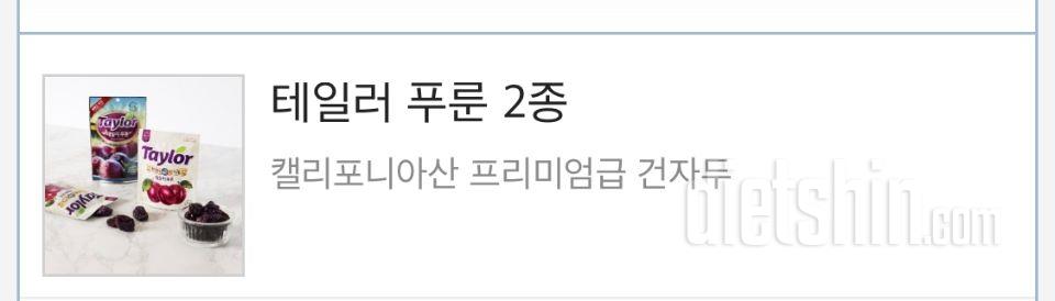 맛좋은데 양이 너무 작아요