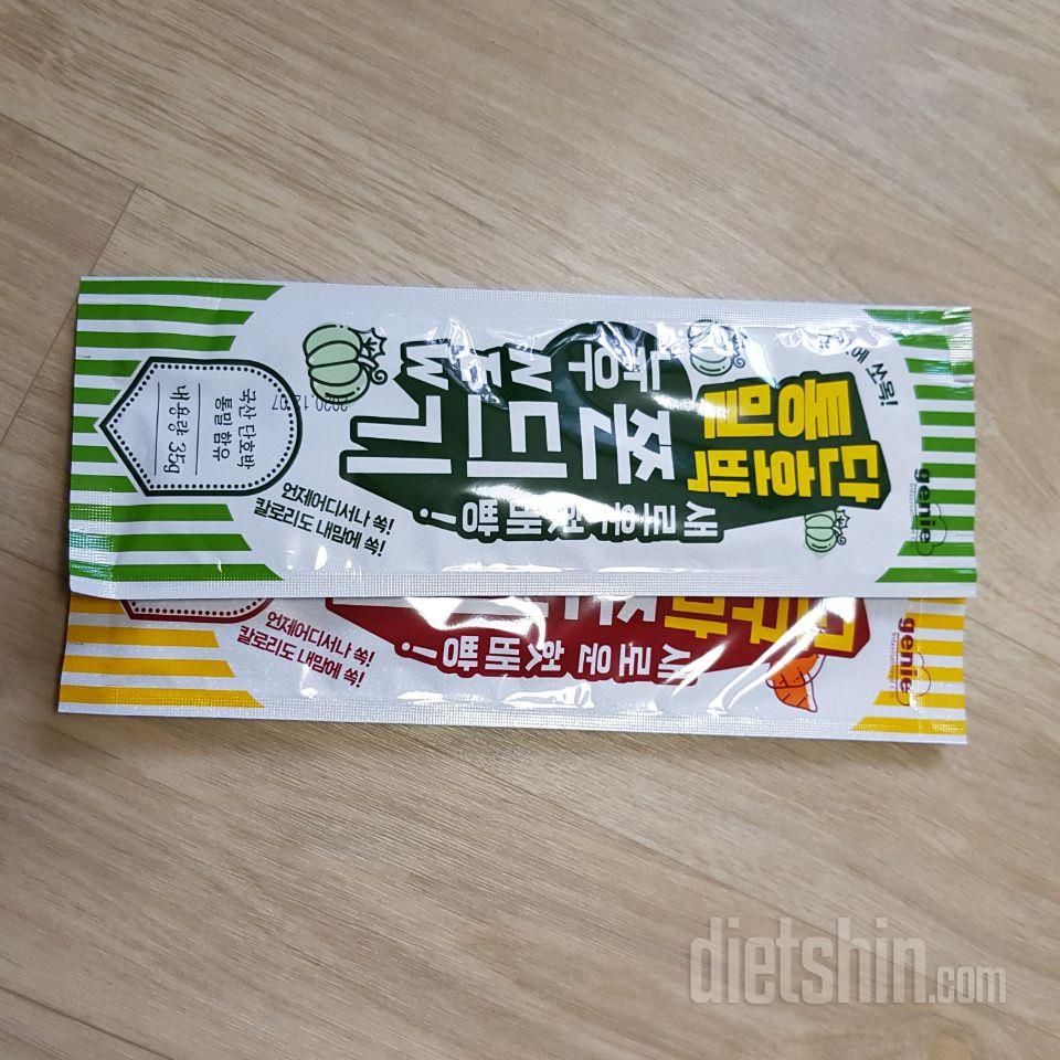 쫀득이 맛있어요. 개인적으로 단호박이