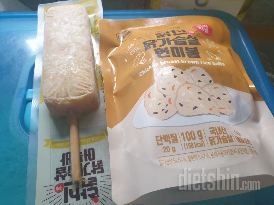 다욧한다고 아이가 다 먹고하나 남았어