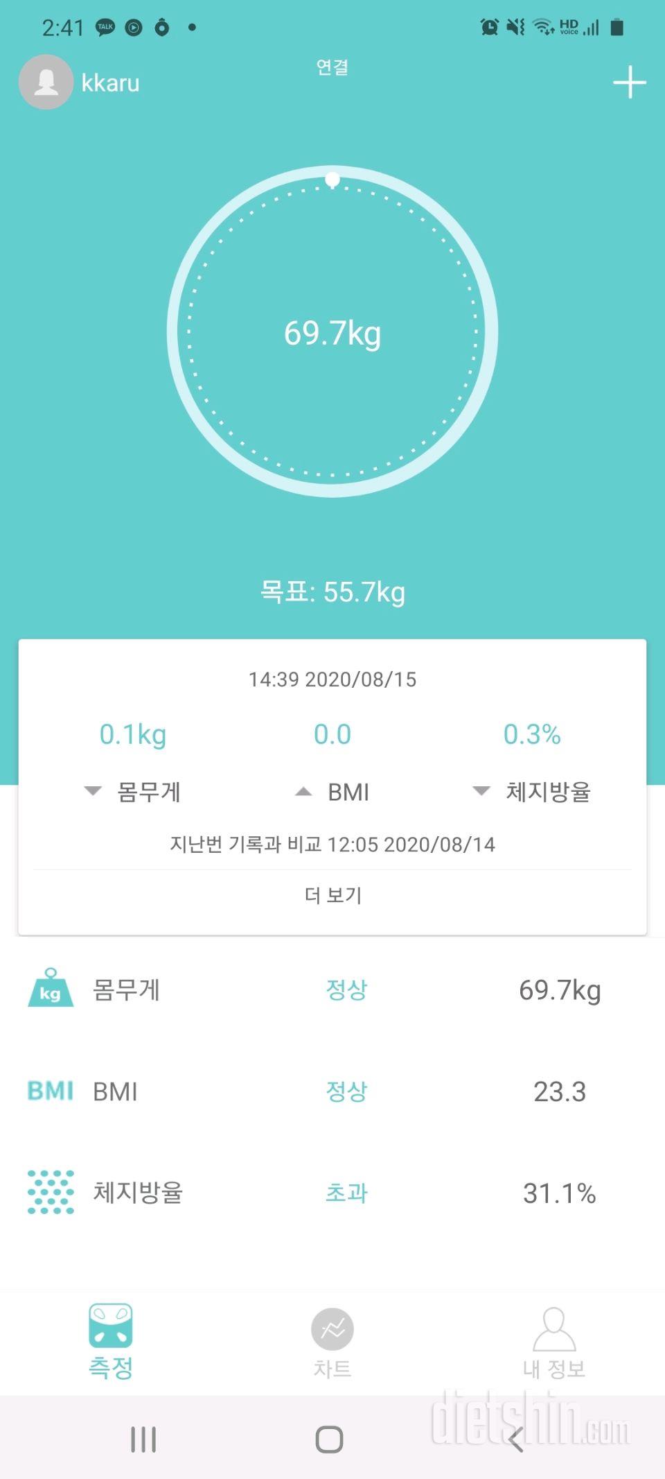 안녕하세요