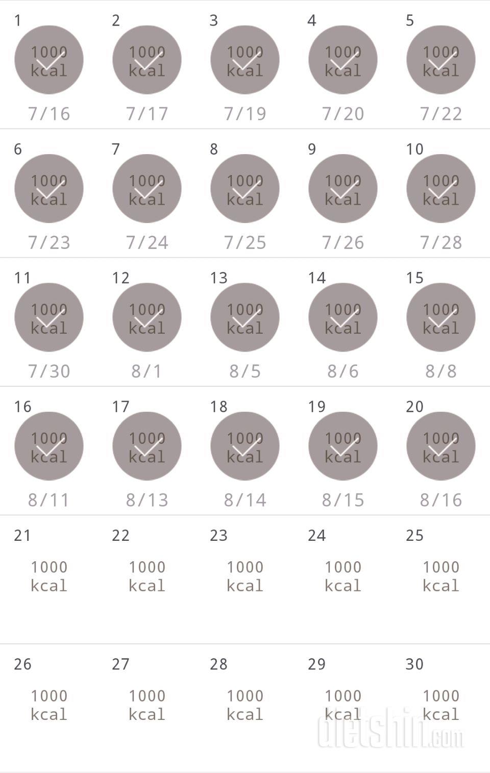 30일 1,000kcal 식단 80일차 성공!