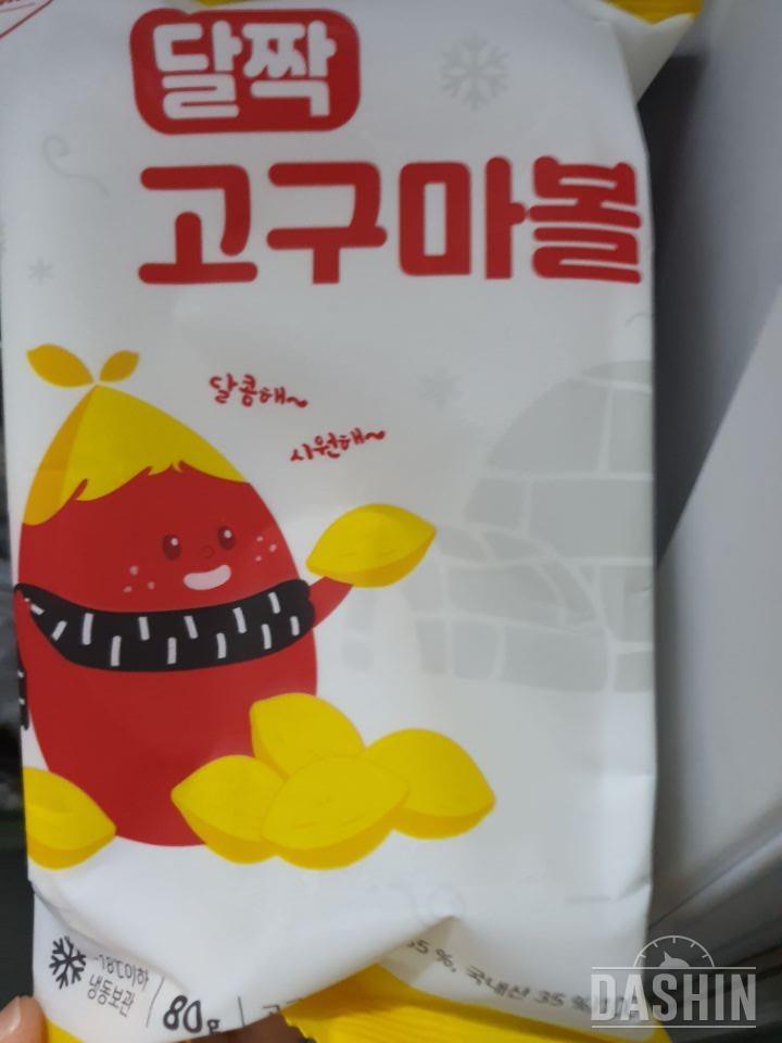 양은 적지만 ㅠㅠㅠ 맛있고 편리해서