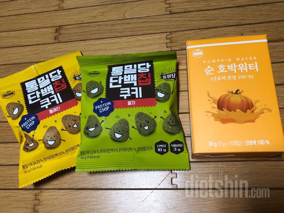 바삭한 식감의 쿠키는 아니에요. 
약