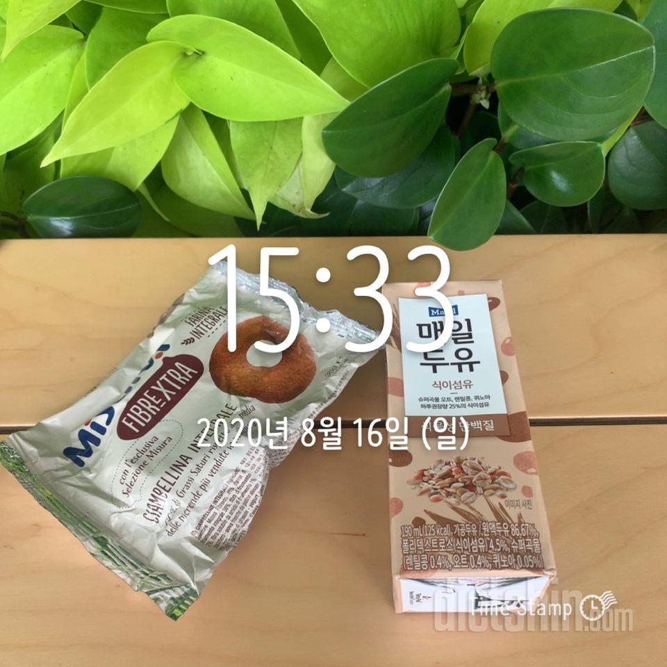 매일 먹고 있어요!
두유나 커피랑 마