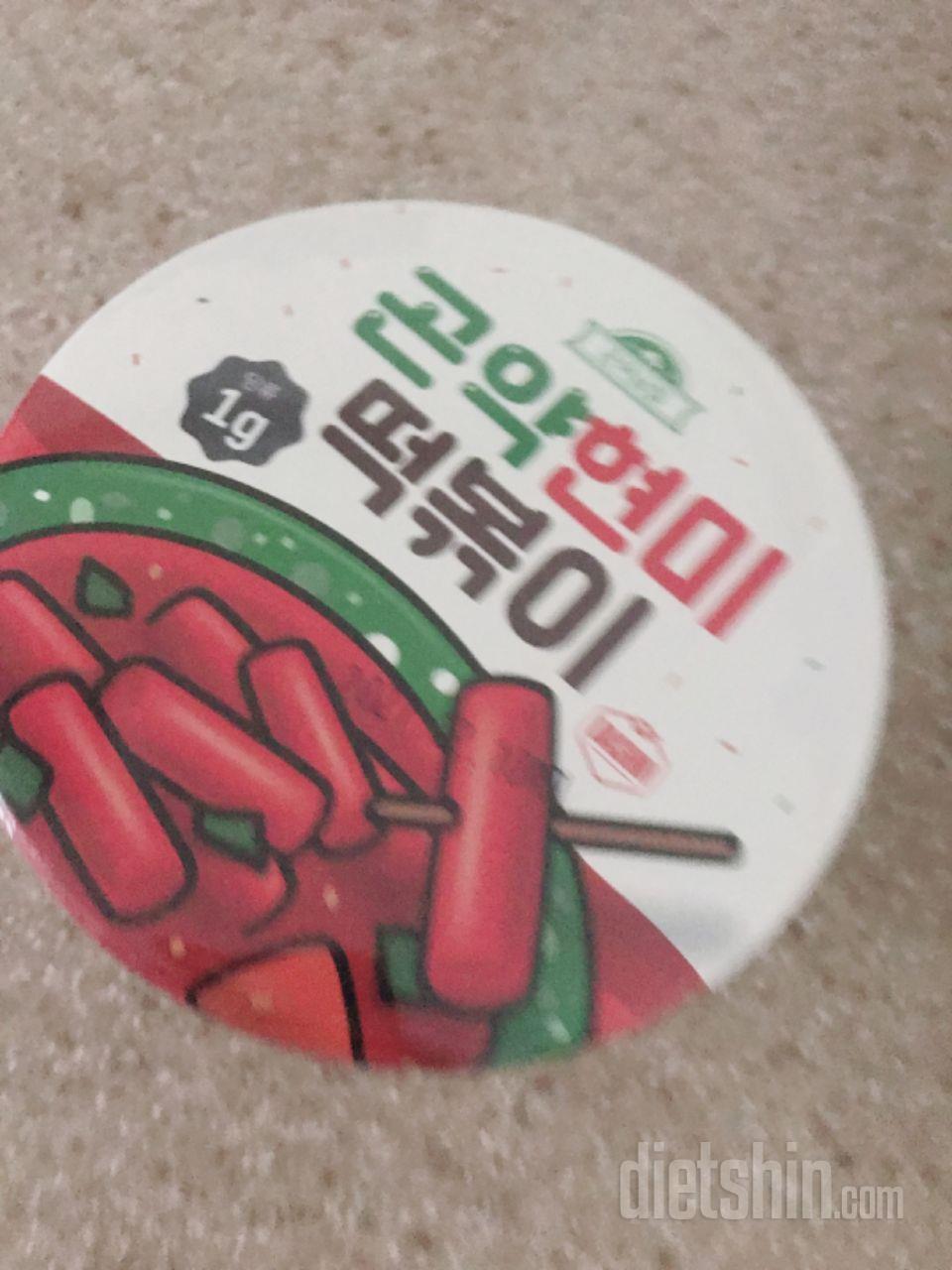 맛있어용 둘다 잘먹었어용