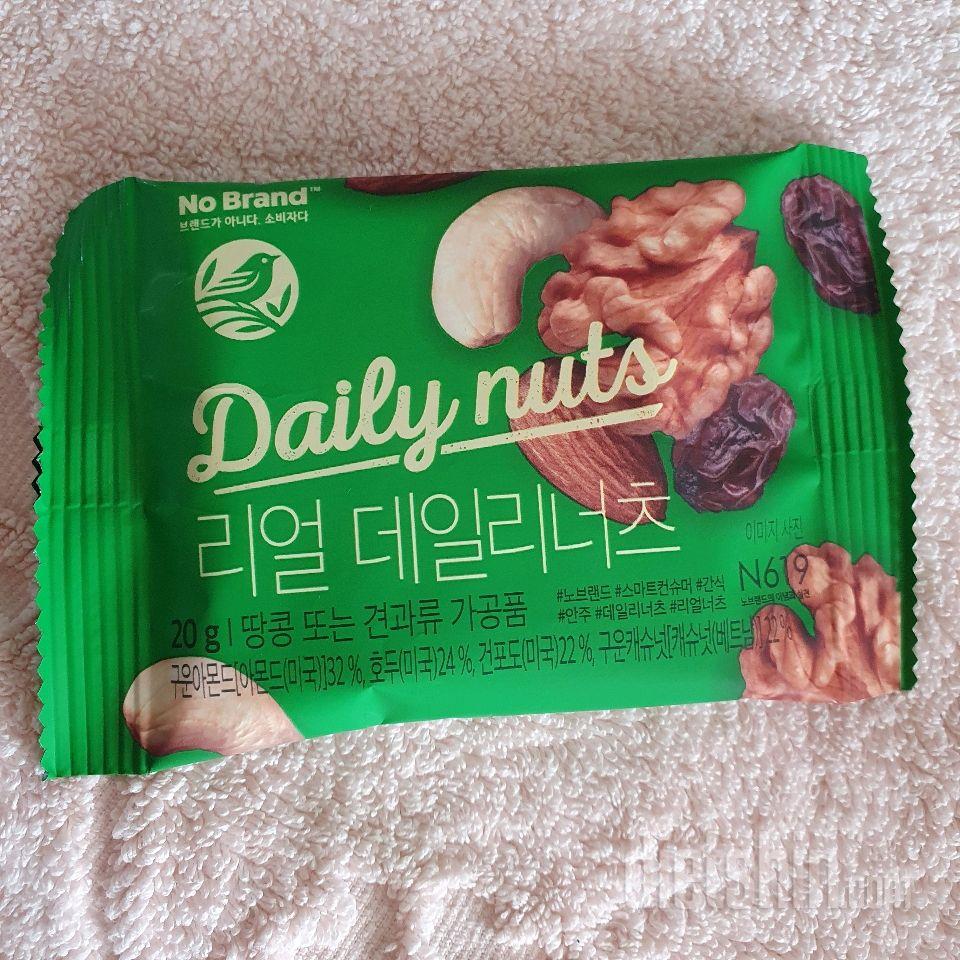 08월 17일( 오후간식 150kcal)