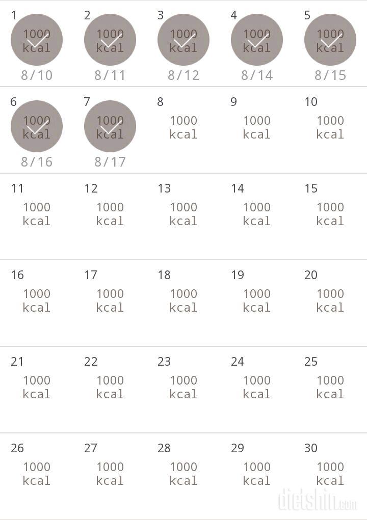 30일 1,000kcal 식단 7일차 성공!