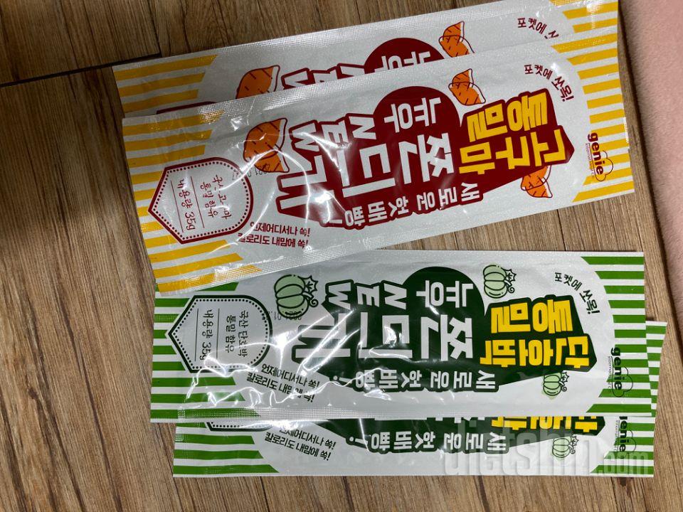 이게 그르케 맛잇다면서요????