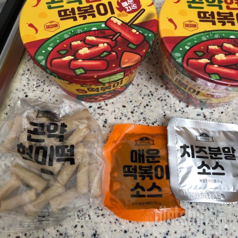 떡이 진짜 먹을만해요 곤약 면 진짜