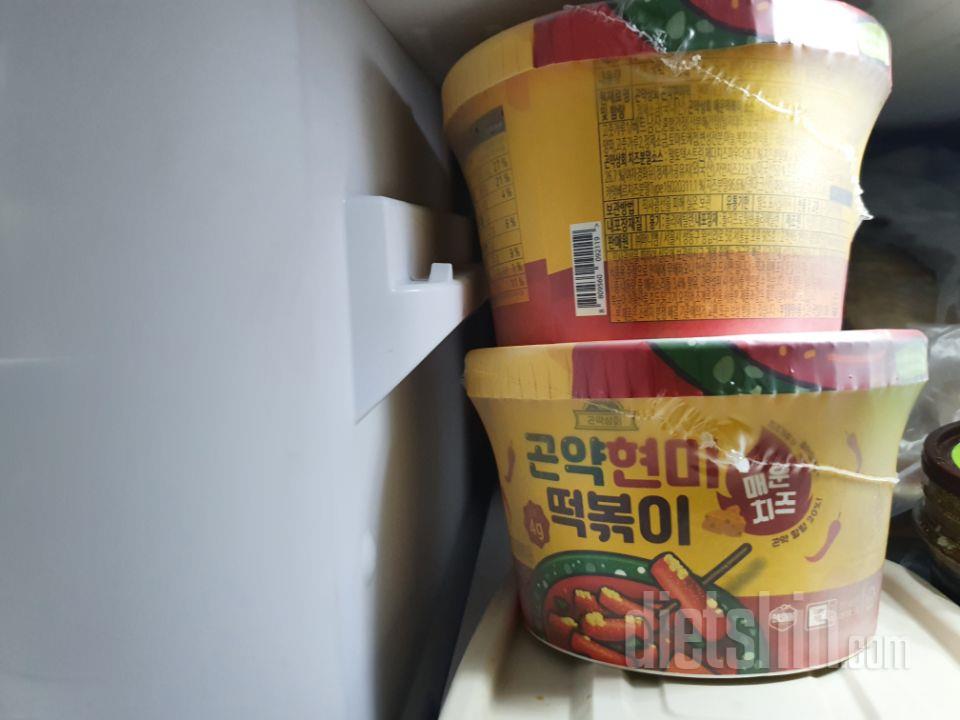 떡볶이 먹고 싶은데 살이 덜 찌는거라