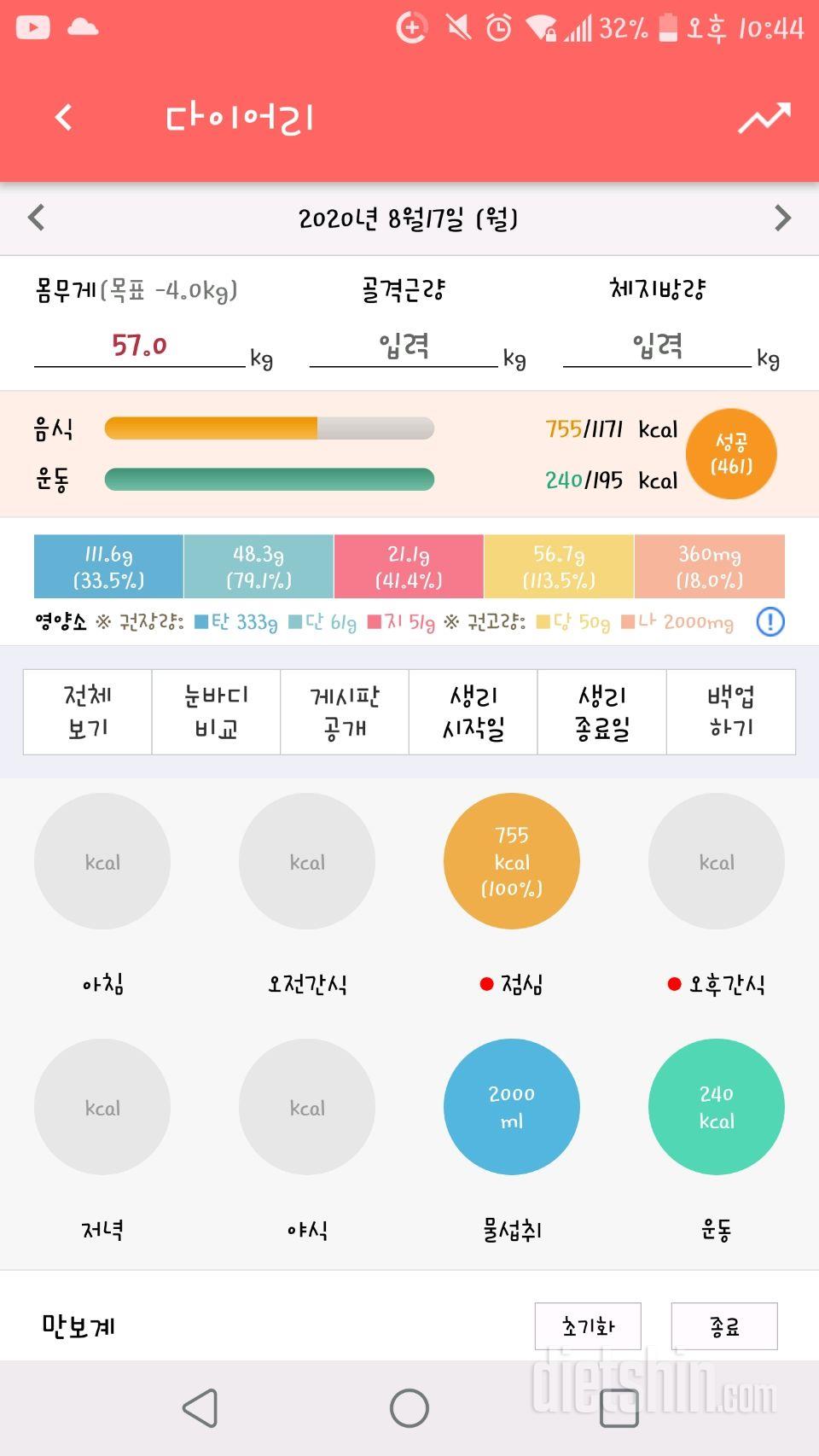 다시간단 15일차