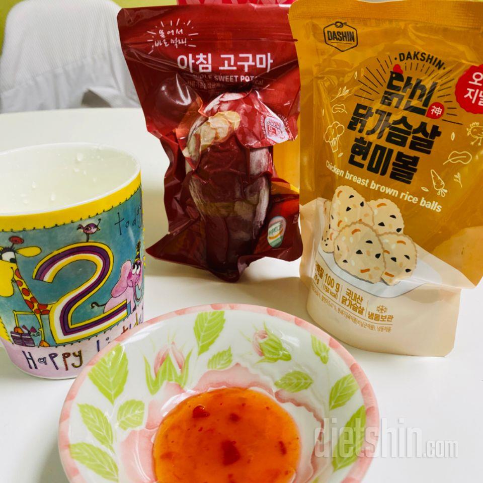 먹기 편하게 포장되어 있어서 가지고