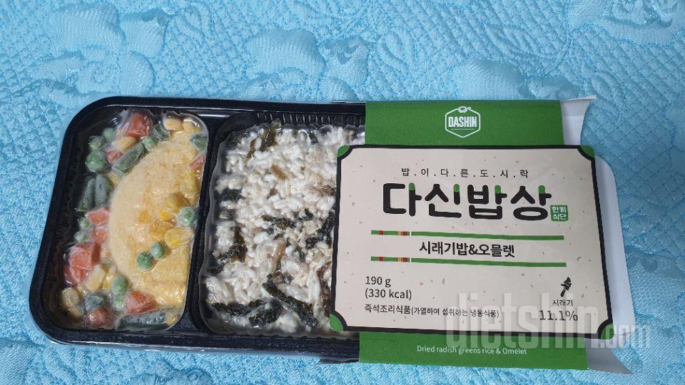 깔끔하고 깨큿하게 포장되어 와요! 맛