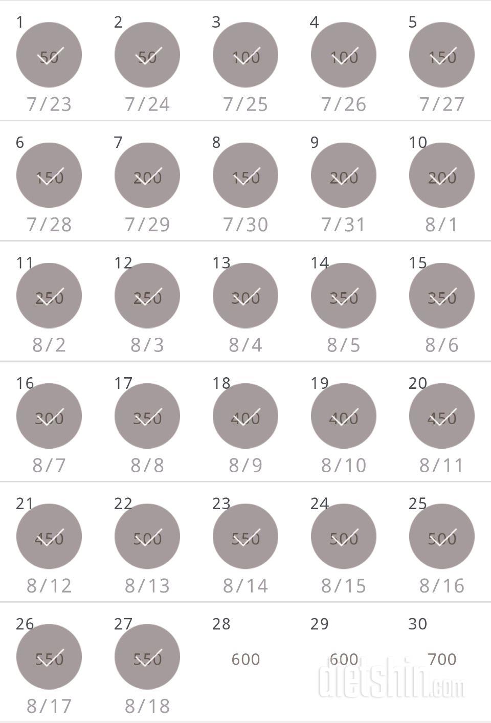 30일 점핑잭 57일차 성공!