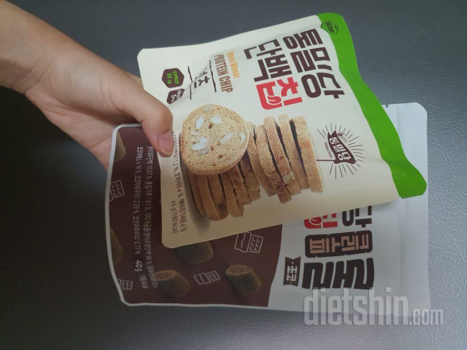 맛있어요~ 과자 먹고 싶을 때 굿굿